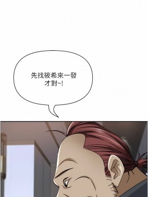 霸佔人妻 85-86話_85_06