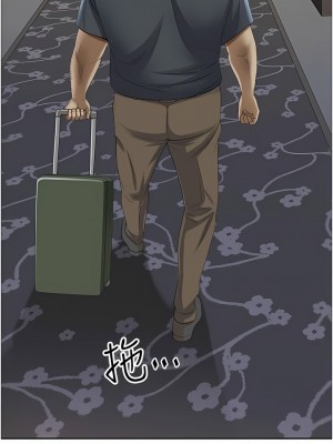霸佔人妻 85-86話_85_09