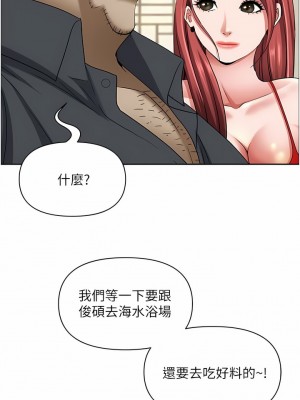 霸佔人妻 85-86話_85_13