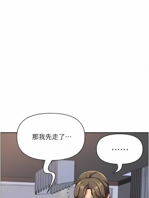 霸佔人妻 85-86話_85_15