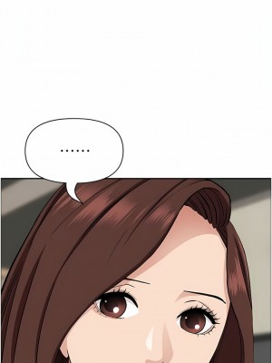 霸佔人妻 85-86話_86_06