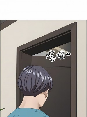霸佔人妻 85-86話_86_11