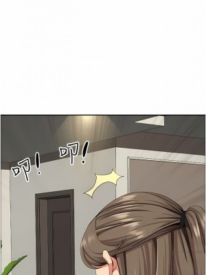 霸佔人妻 85-86話_86_13