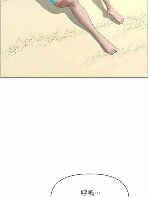 霸佔人妻 85-86話_86_16