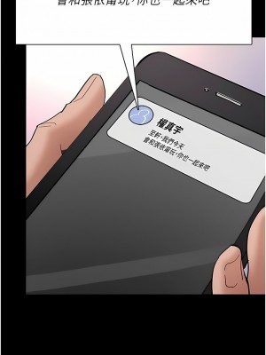 癡漢成癮 41-42話_41_02