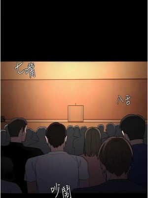 癡漢成癮 41-42話_42_10