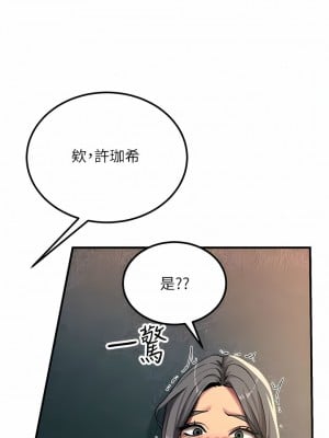 觸電大師 50-51話_50_05