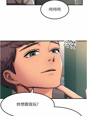 觸電大師 50-51話_50_13