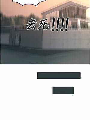 觸電大師 50-51話_51_08