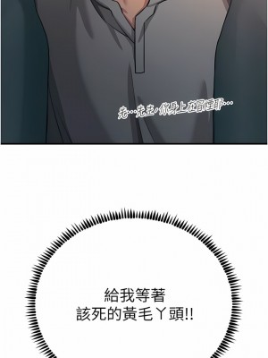 觸電大師 50-51話_51_09