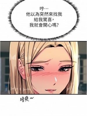 觸電大師 50-51話_51_15