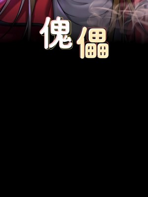 傀儡 278-279_278_02