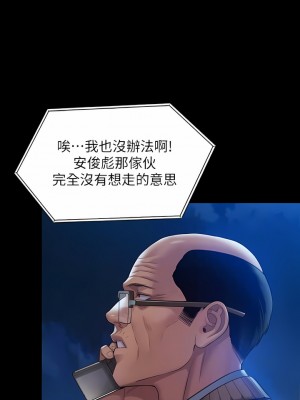 傀儡 278-279_278_05