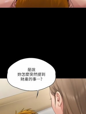 傀儡 278-279_278_11