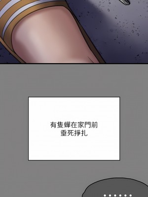 傀儡 278-279_278_14