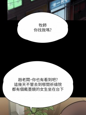 傀儡 278-279_278_17