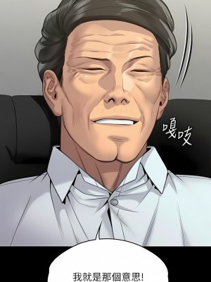 傀儡 278-279_278_18