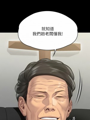 傀儡 278-279_279_01