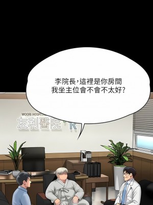 傀儡 278-279_279_02