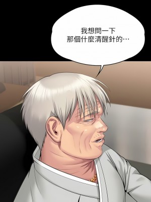 傀儡 278-279_279_03