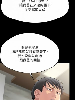 傀儡 278-279_279_04