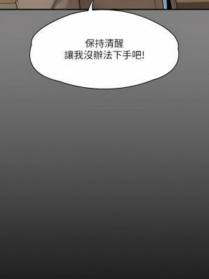 傀儡 278-279_279_07