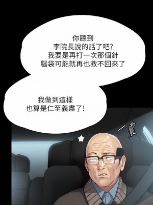 傀儡 278-279_279_09