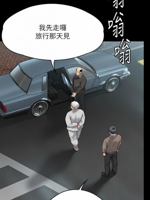 傀儡 278-279_279_10