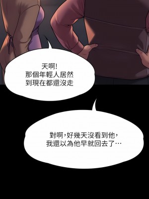 傀儡 278-279_279_14
