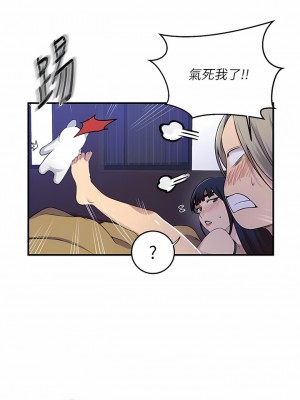 秘密教學 181-182話_182_02