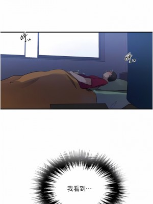 秘密教學 181-182話_182_03