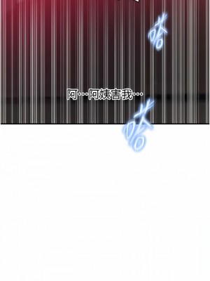 秘密教學 181-182話_182_04