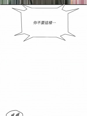 秘密教學 181-182話_182_05