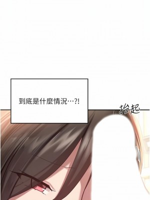 深度交流會 76-77話_76_02