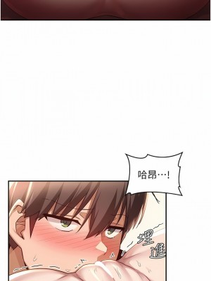 深度交流會 76-77話_77_05