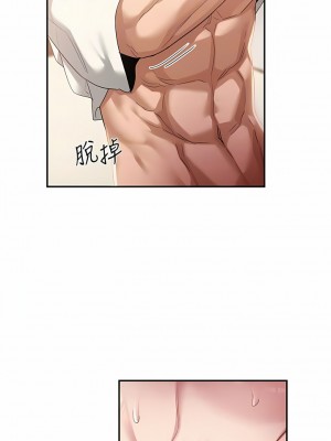 深度交流會 76-77話_77_07