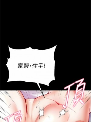 第一大弟子 34-35話_35_05