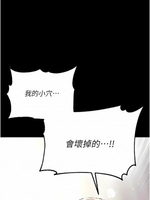 第一大弟子 34-35話_35_09
