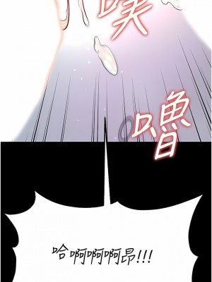 第一大弟子 34-35話_35_15