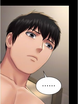 PUA完全攻略 21-22話_21_10