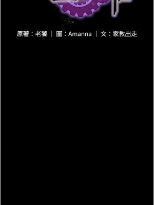 PUA完全攻略 21-22話_22_02