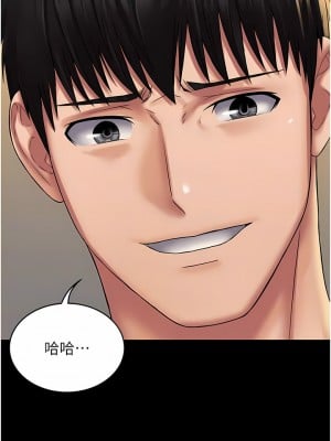 PUA完全攻略 21-22話_22_05