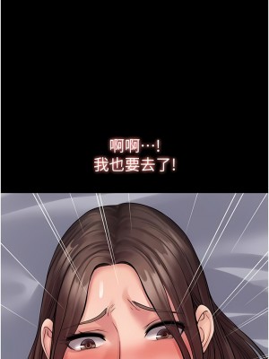 PUA完全攻略 21-22話_22_13