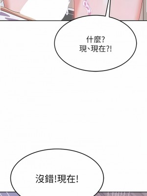 國軍女大生 13-14話_13_01