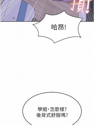 國軍女大生 13-14話_13_02