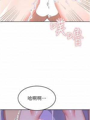 國軍女大生 13-14話_13_05