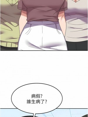 國軍女大生 13-14話_13_07
