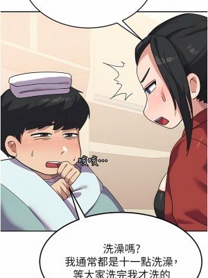 國軍女大生 13-14話_13_08