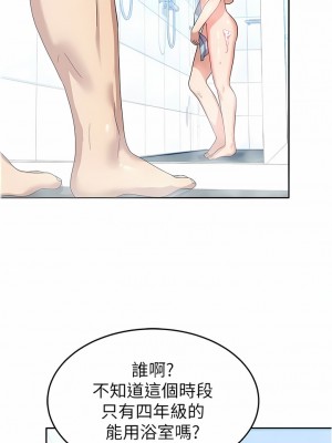 國軍女大生 13-14話_13_12