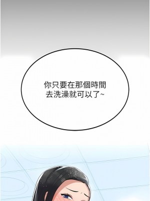 國軍女大生 13-14話_13_16